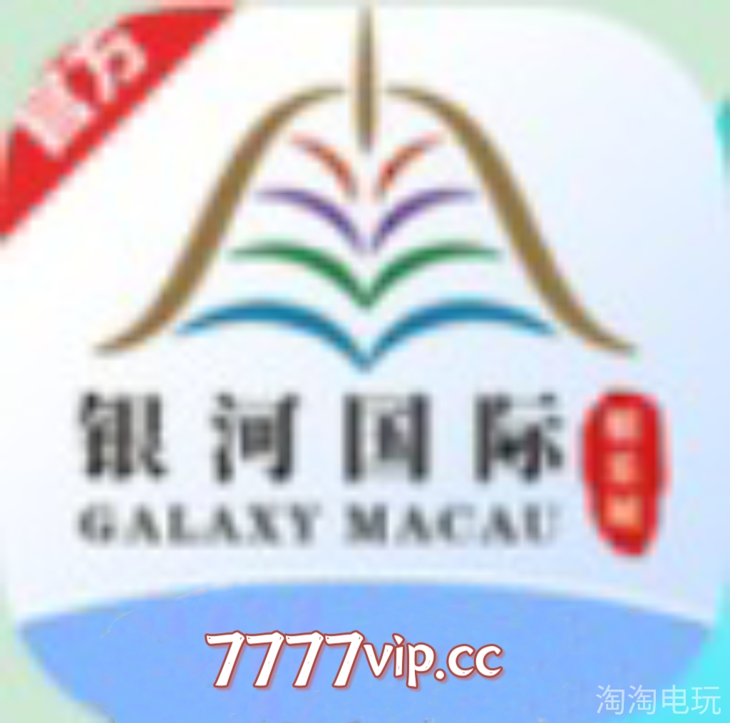 新加坡娱乐城